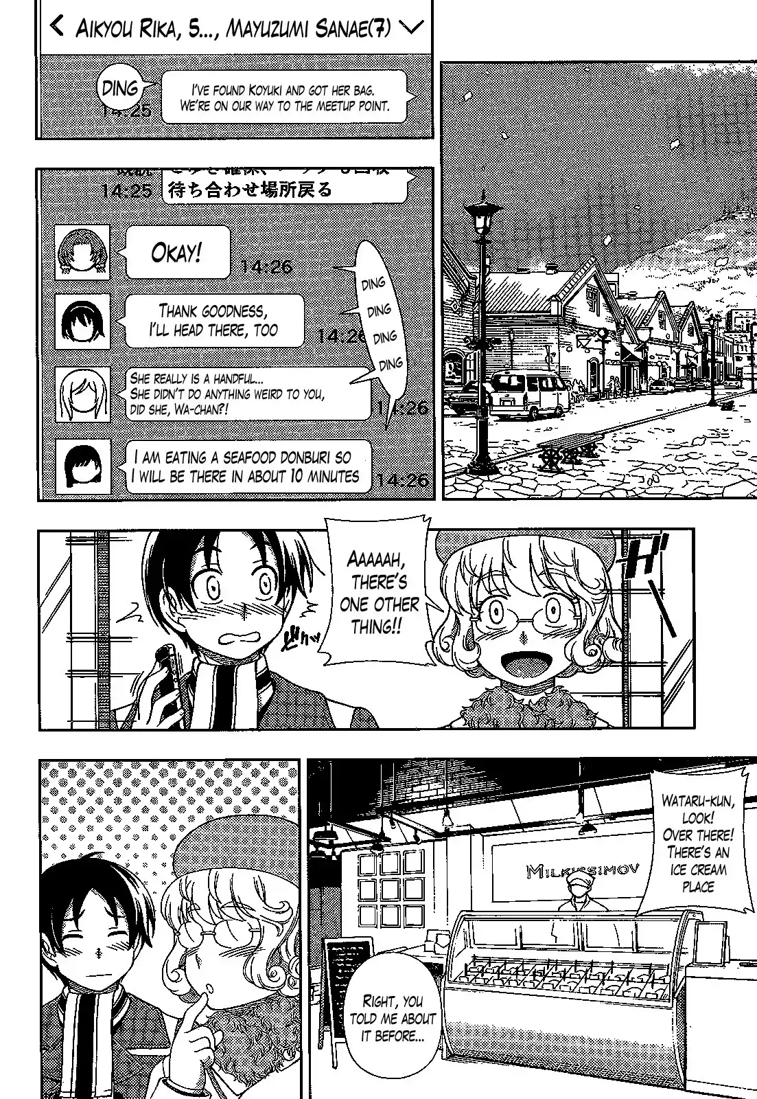 Iinazuke Kyoutei Chapter 31 18